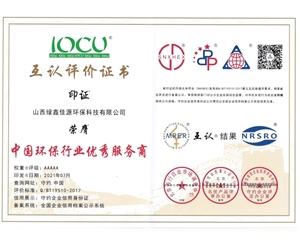 中國(guó)環(huán)保行業(yè)服務(wù)商