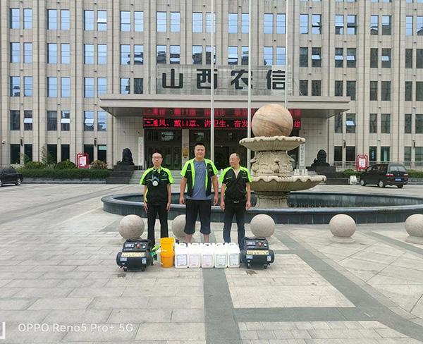 長治市長治漳澤農村商業(yè)銀行