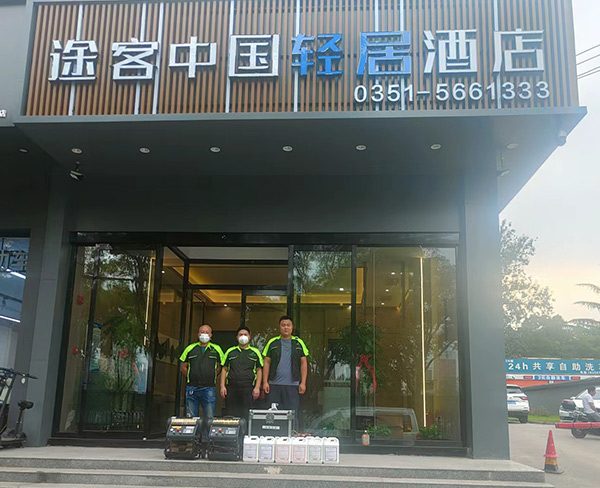 途客中國輕居酒店室內(nèi)空氣治理，除異味